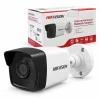 Hikvision 5 biztonsági kamerás IP kamera rendszer 2MP Full HD